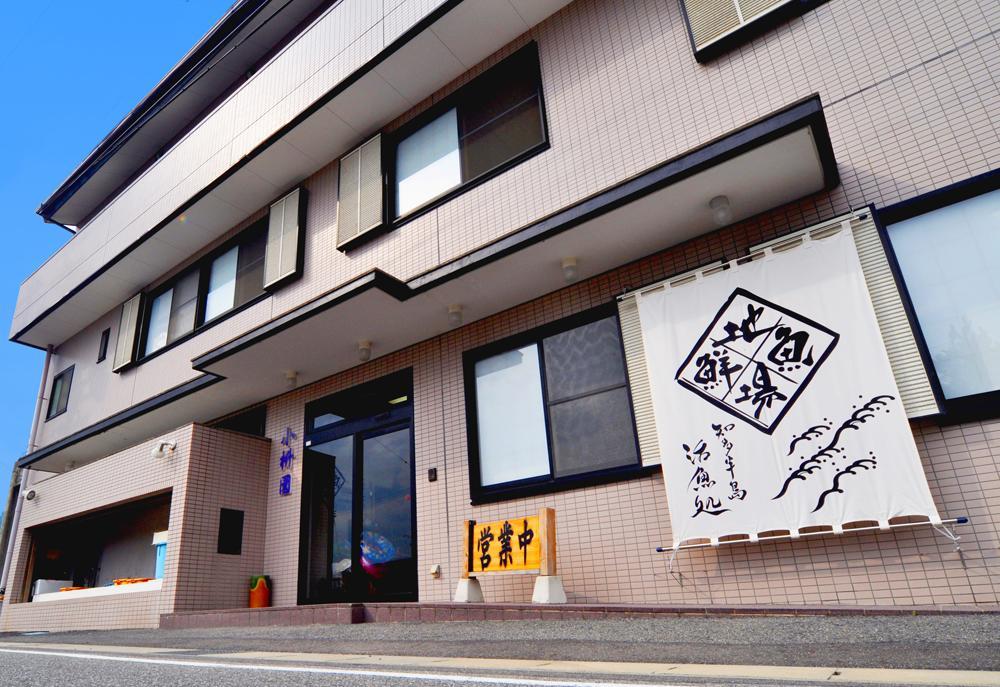 ホテル 魚屋　小桝園 南知多町 エクステリア 写真